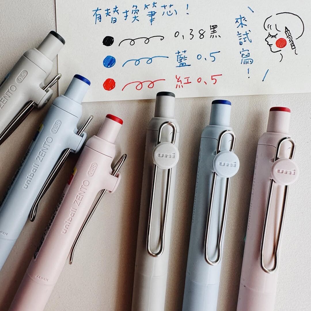 Stylo gel Uni-ball ZENTO éditi - Office And Tech avis et prix